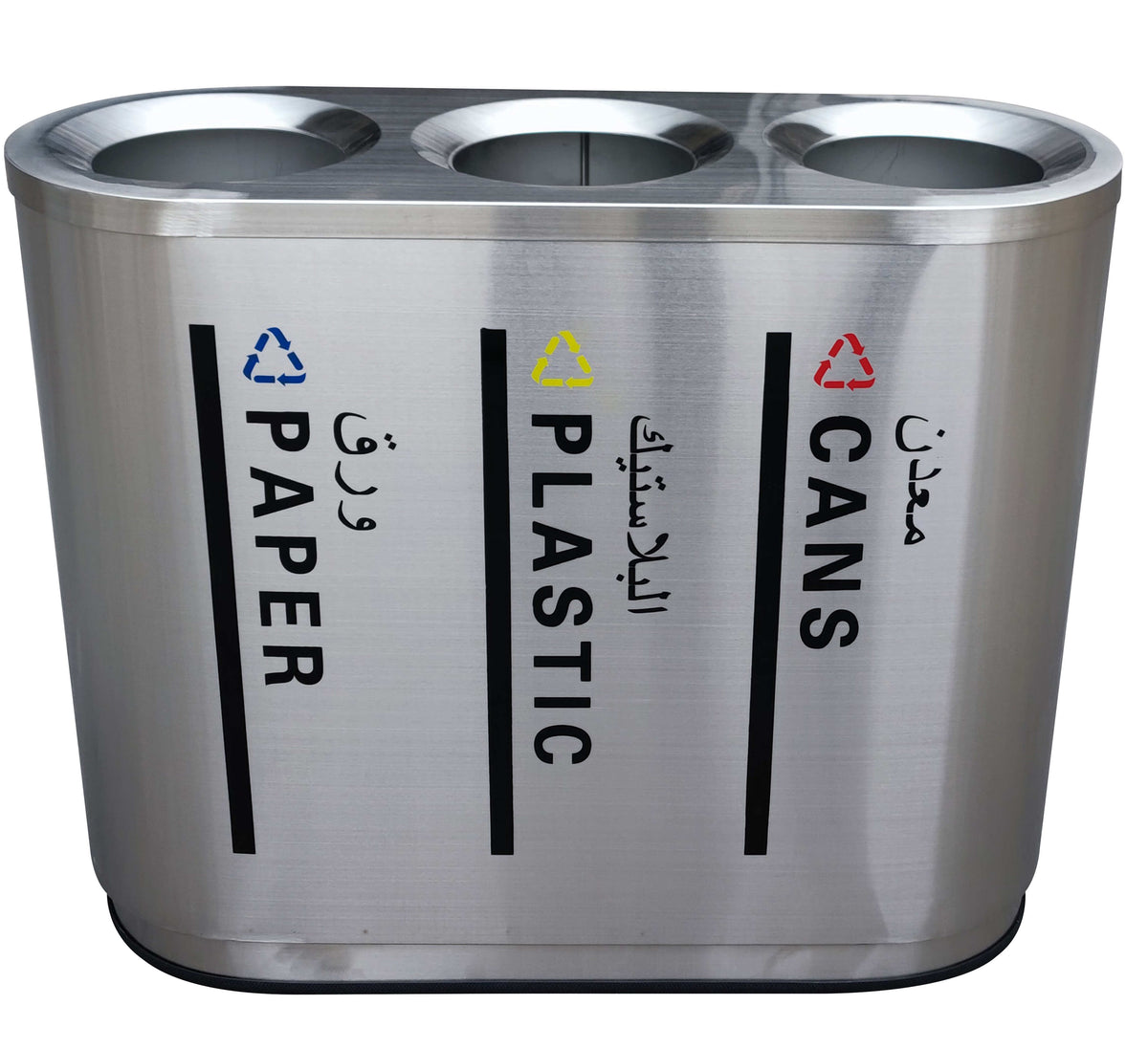 Recycling Bin 3 Compartments