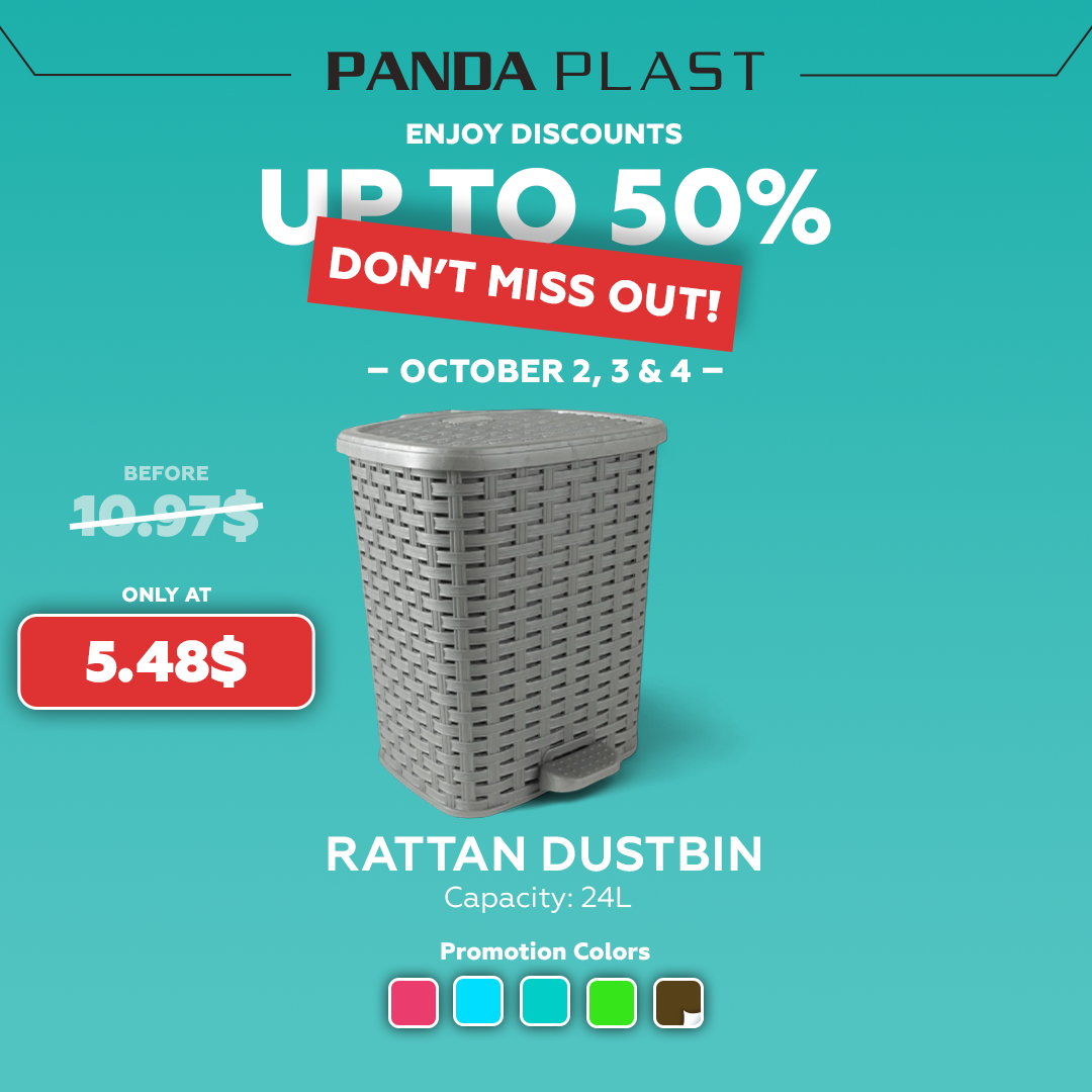 Rattan Dustbin 24L